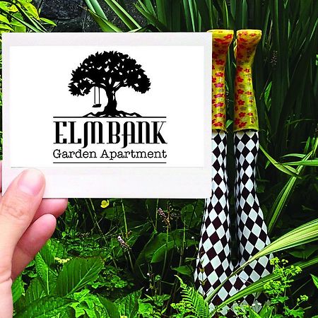 Elmbank Garden Apartment オーバン エクステリア 写真